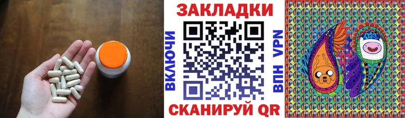Где купить наркоту Отрадный Alpha PVP  Меф  ГАШИШ  АМФЕТАМИН  Бошки Шишки 