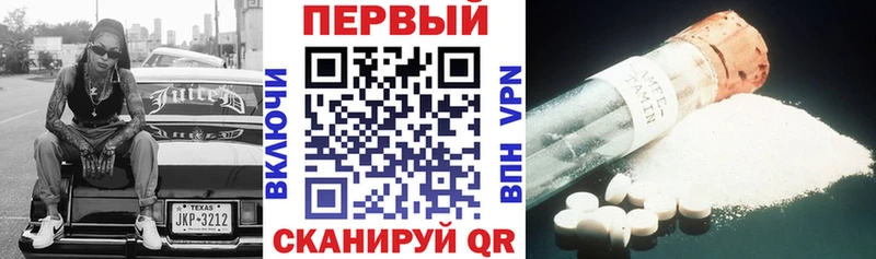 где найти   Отрадный  АМФ VHQ 