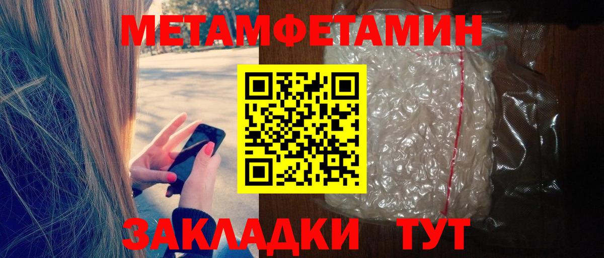 АМФ  АМФ  Отрадный  Amphetamine 98%  Вход с VPN 