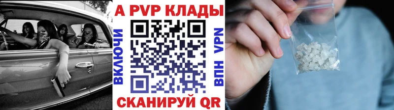 наркошоп  мега tor  А ПВП мука  маркетплейс наркотические препараты  Отрадный 