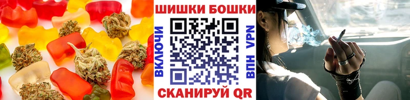 где найти наркотики  Отрадный  Печенье с ТГК марихуана 