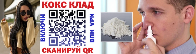 КОКАИН 97% Отрадный
