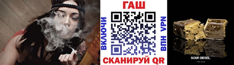 ГАШ гарик  Отрадный 