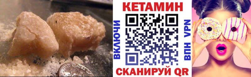 цена   Отрадный  КЕТАМИН ketamine 