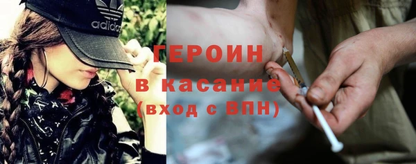 гашишное масло Гусев