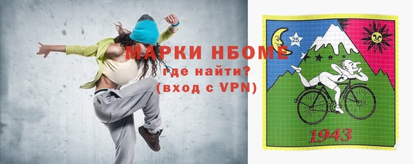 гашишное масло Гусев