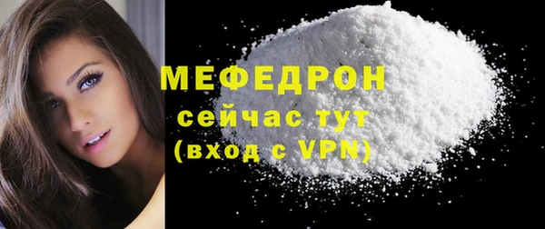 МДМА Гусь-Хрустальный