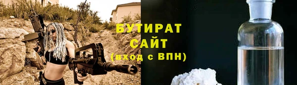 гашишное масло Гусев