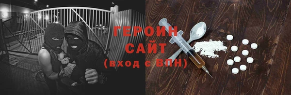 МДМА Гусь-Хрустальный