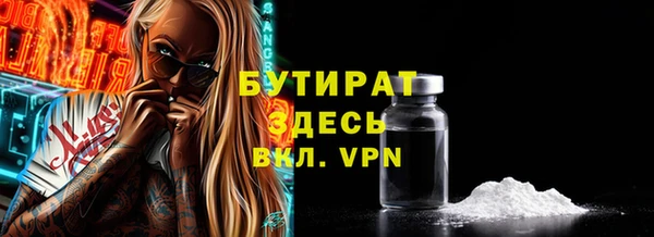 марихуана Няндома