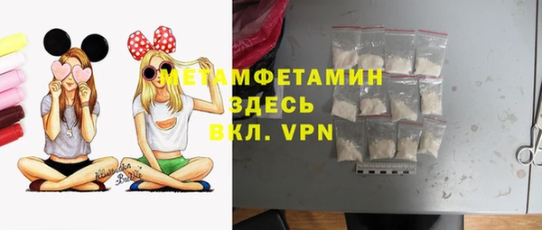 спиды Гусиноозёрск