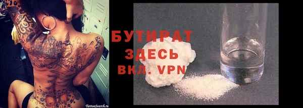 спиды Гусиноозёрск