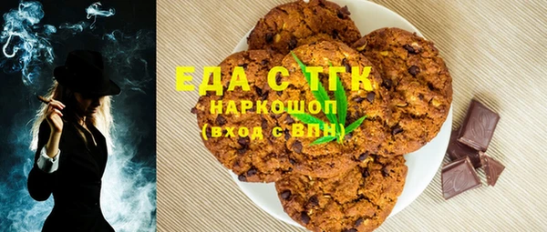 спиды Гусиноозёрск
