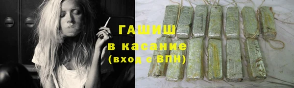 МДМА Гусь-Хрустальный