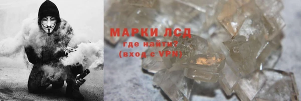 марихуана Няндома