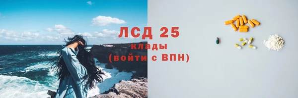 МДМА Гусь-Хрустальный