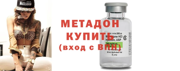 спиды Гусиноозёрск