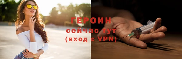 таблы Нязепетровск