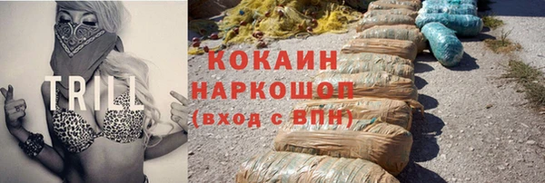 таблы Нязепетровск