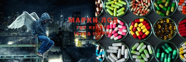 таблы Нязепетровск