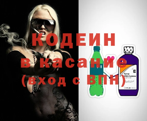 гашишное масло Гусев