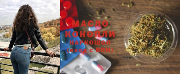 таблы Нязепетровск
