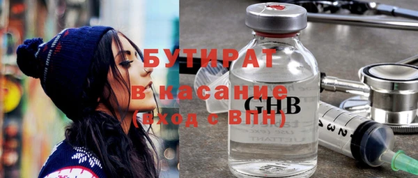 марихуана Няндома