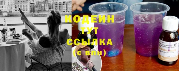 спиды Гусиноозёрск