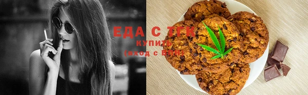спиды Гусиноозёрск