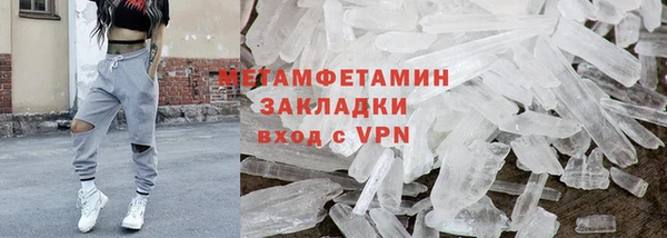 скорость Нягань