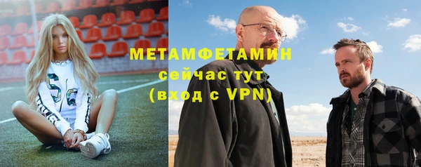 спиды Гусиноозёрск