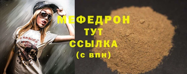 таблы Нязепетровск