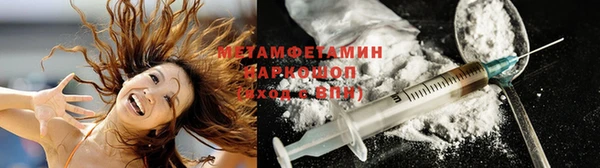 таблы Нязепетровск