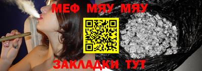 прущая мука Комсомольск-на-Амуре