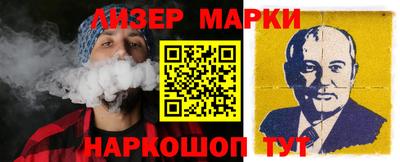 мяу мяу кристалл Ливны