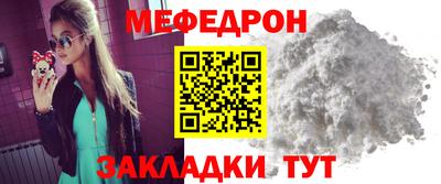 прущая мука Комсомольск-на-Амуре