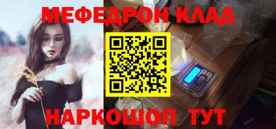 прущая мука Комсомольск-на-Амуре