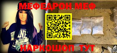прущая мука Комсомольск-на-Амуре