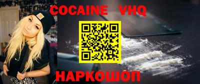прущая мука Комсомольск-на-Амуре