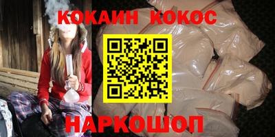 бутик Лесосибирск
