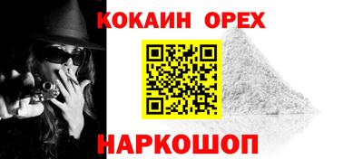 альфа пвп VHQ Конаково