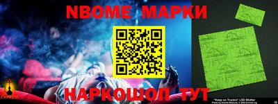 альфа пвп VHQ Конаково