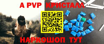 каннабис Коммунар