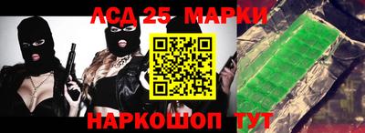 прущая мука Комсомольск-на-Амуре
