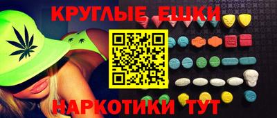 прущая мука Комсомольск-на-Амуре