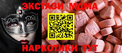 прущая мука Комсомольск-на-Амуре