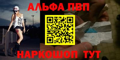 прущая мука Комсомольск-на-Амуре