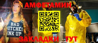 альфа пвп VHQ Конаково