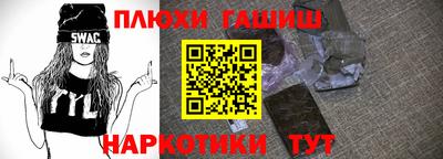 каннабис Коммунар