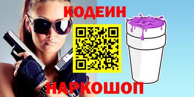 прущая мука Комсомольск-на-Амуре